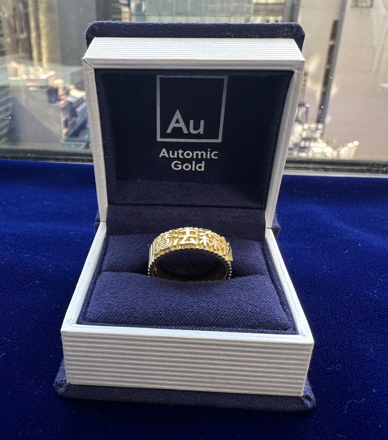 18k Yellow Gold Enchanted Trees Embossed in Chinese Characters on Ribbed Industrial Band Custom Ring Size 6