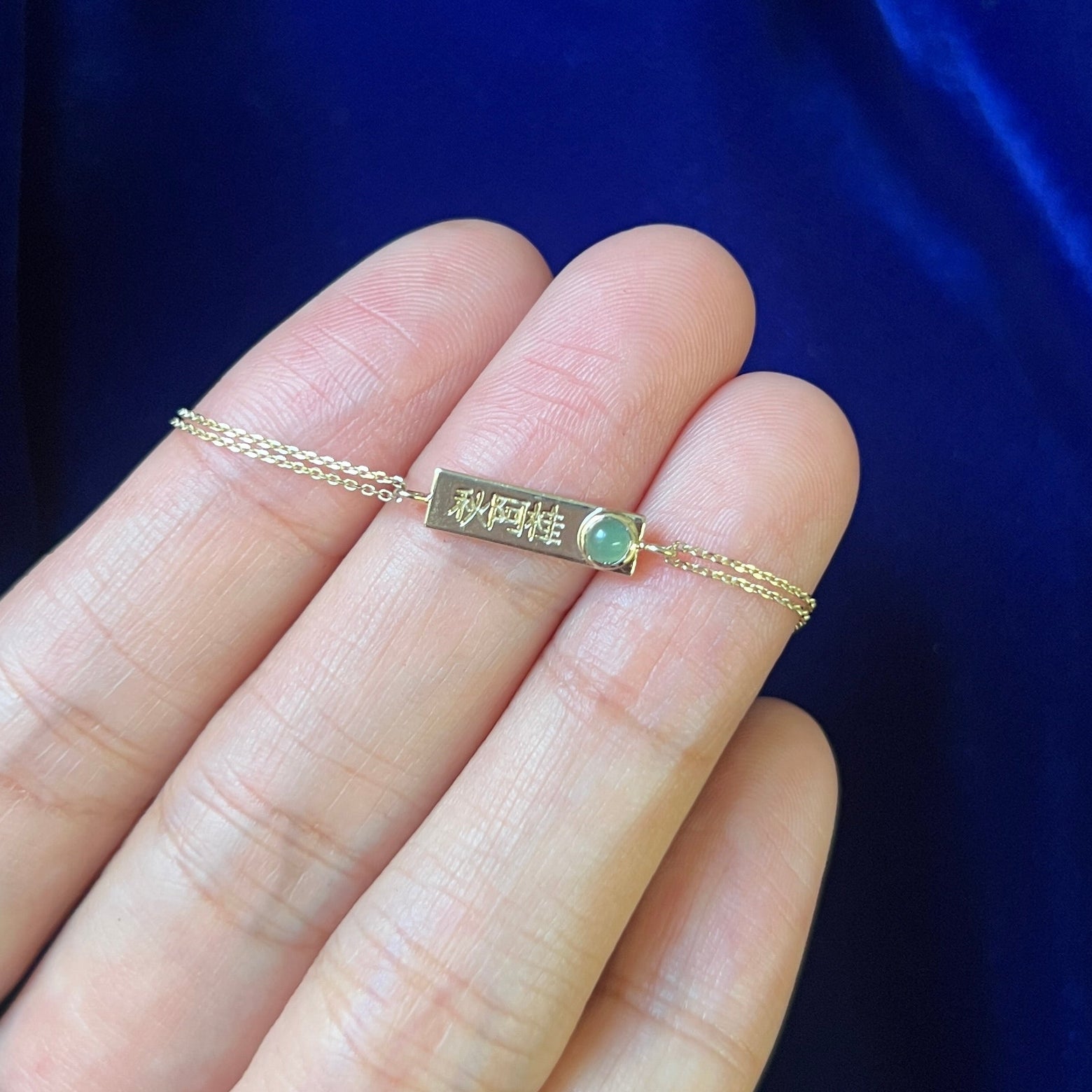 14k Yellow Gold Chinese Engraving and Bezel set Jade Gemstone on Double Cable Chain Custom Bracelet